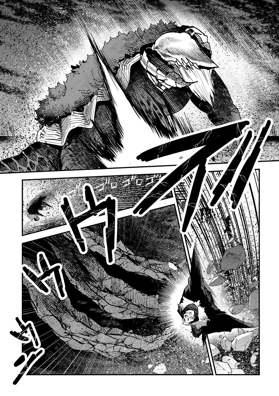 Page 5 of Chapter 21