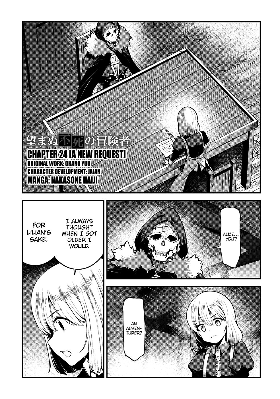 Page 1 of Chapter 24