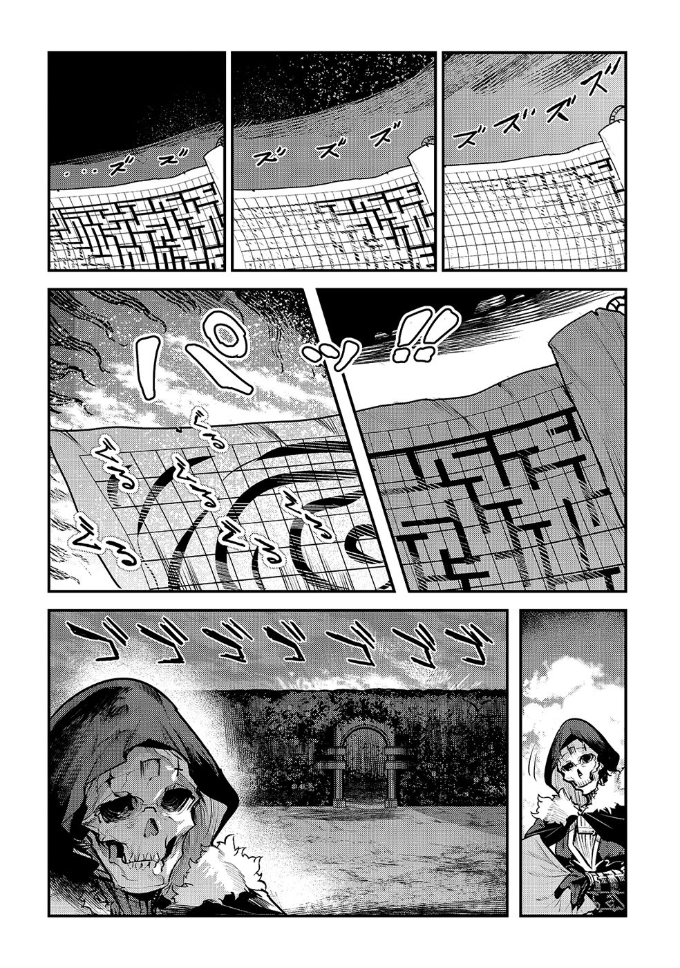 Page 8 of Chapter 25