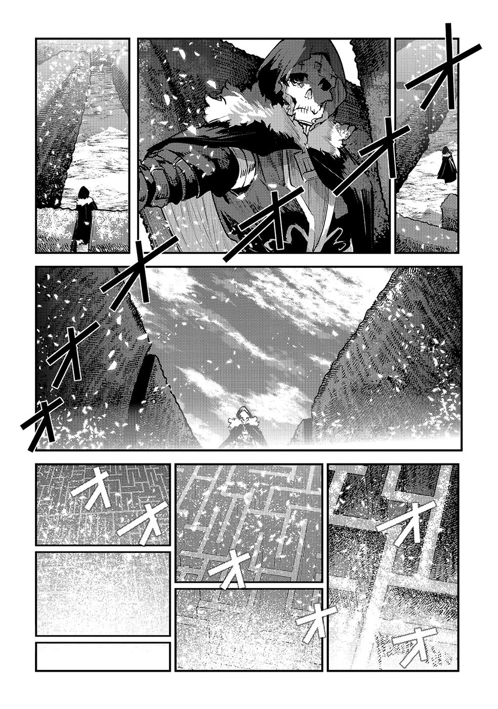 Page 21 of Chapter 25