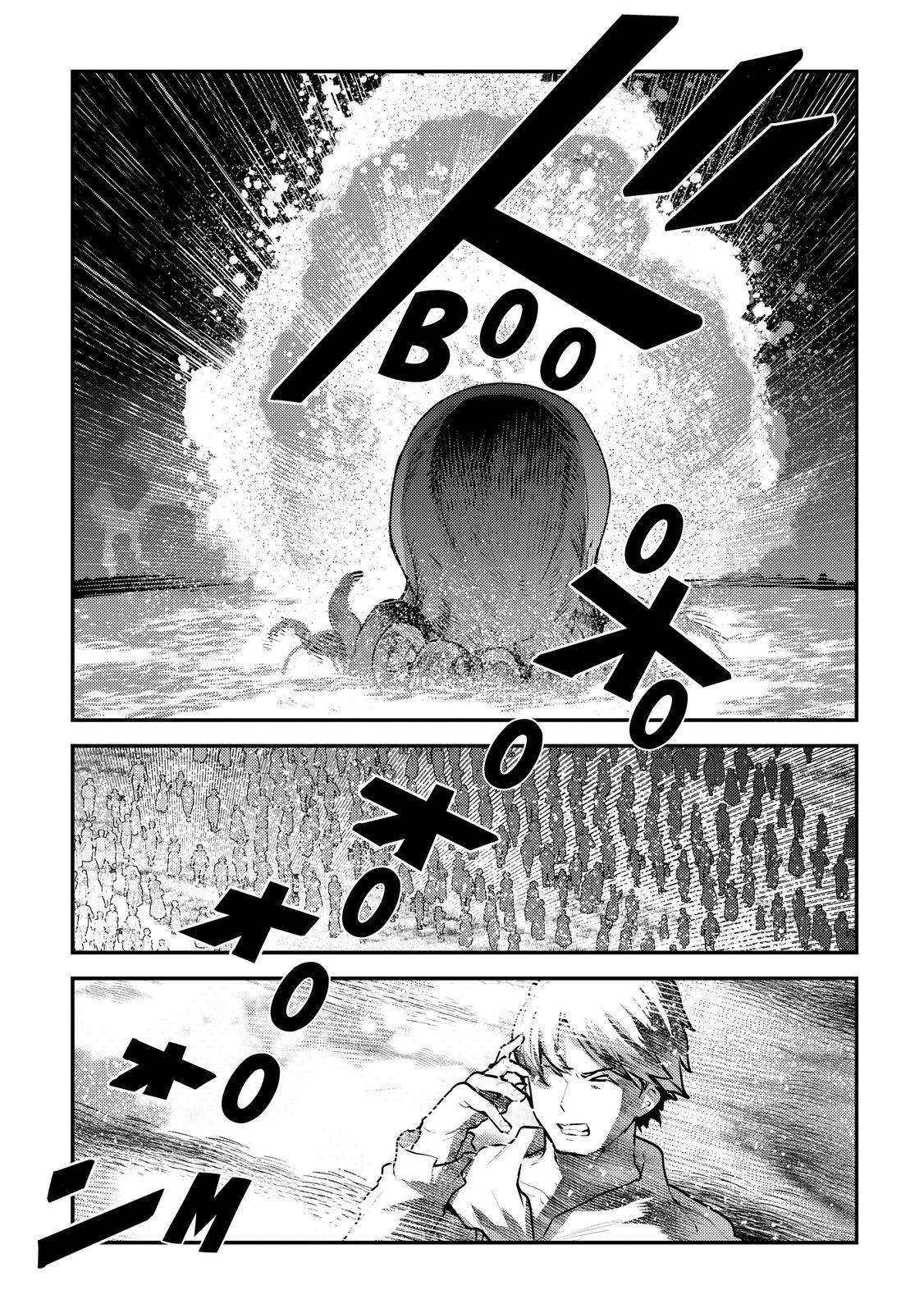 Page 11 of Chapter 25.5