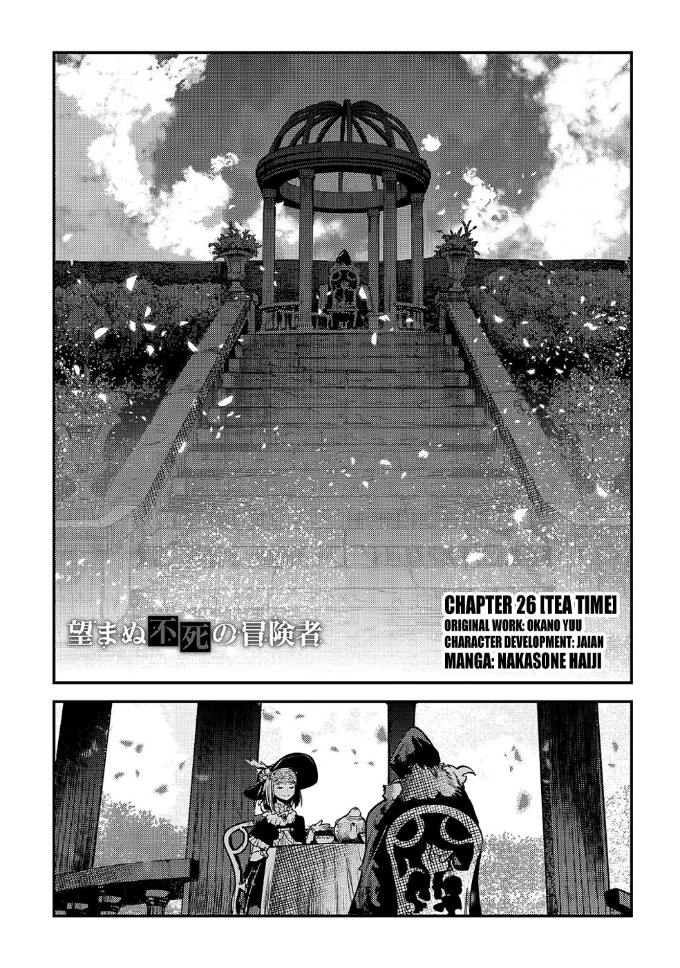 Page 1 of Chapter 26