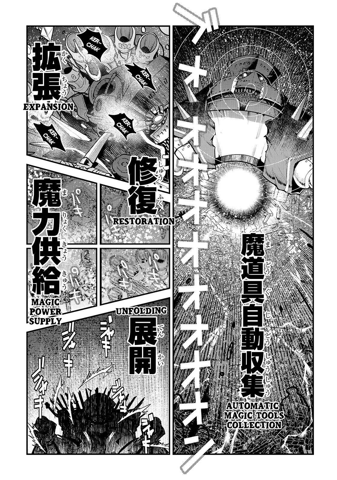 Page 11 of Chapter 28