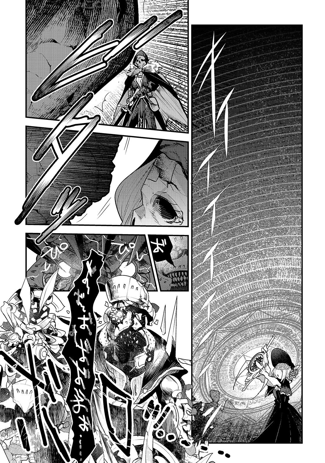 Page 23 of Chapter 28