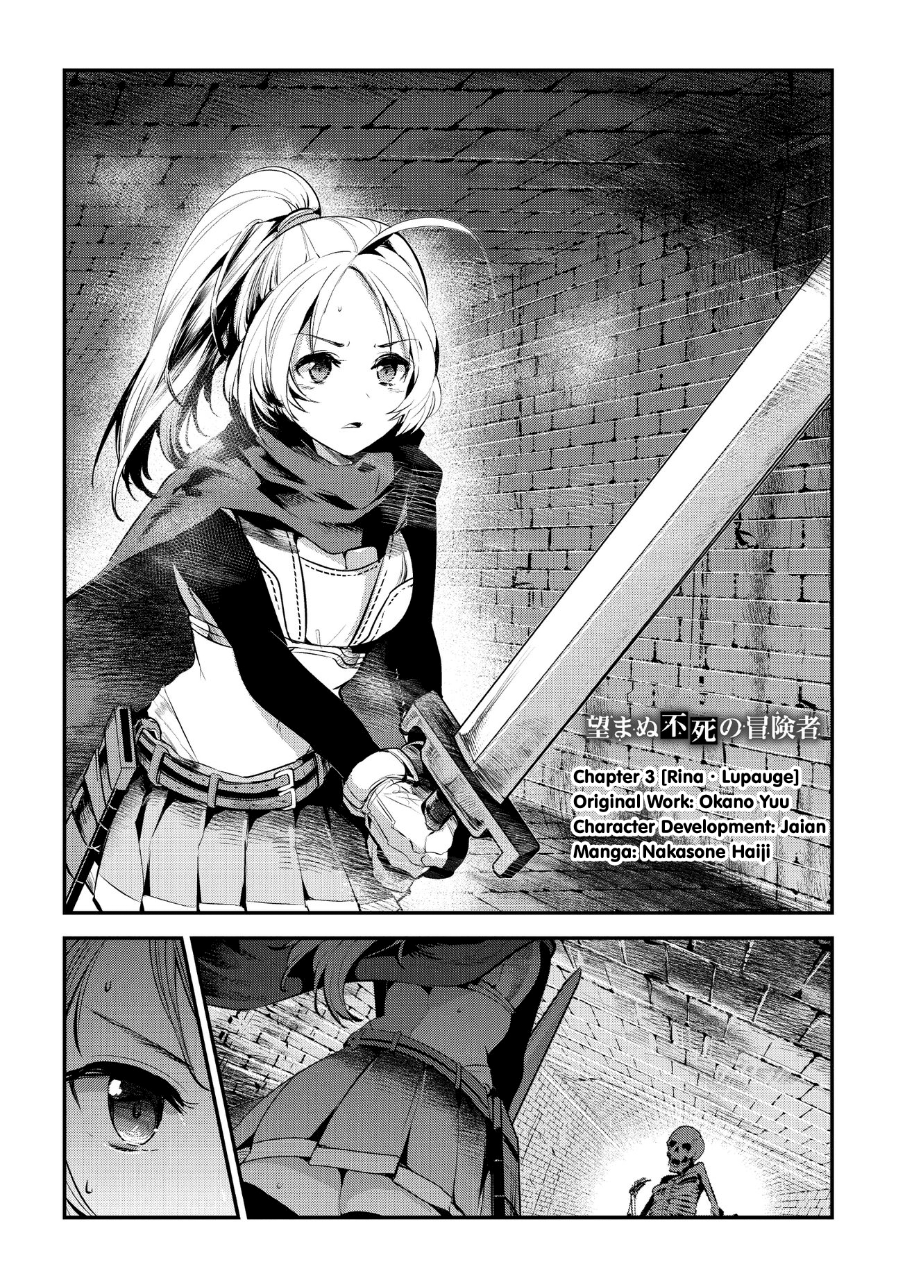 Page 4 of Chapter 3
