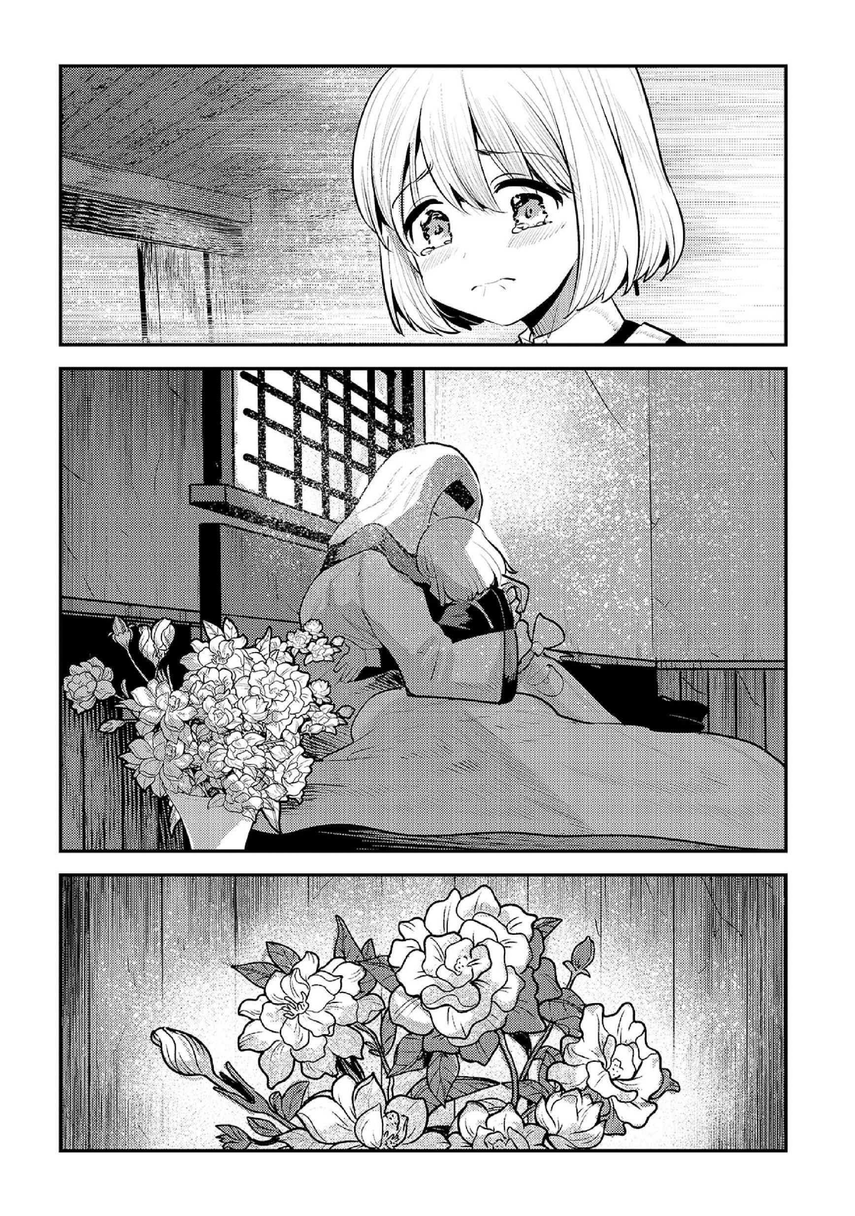 Page 23 of Chapter 31