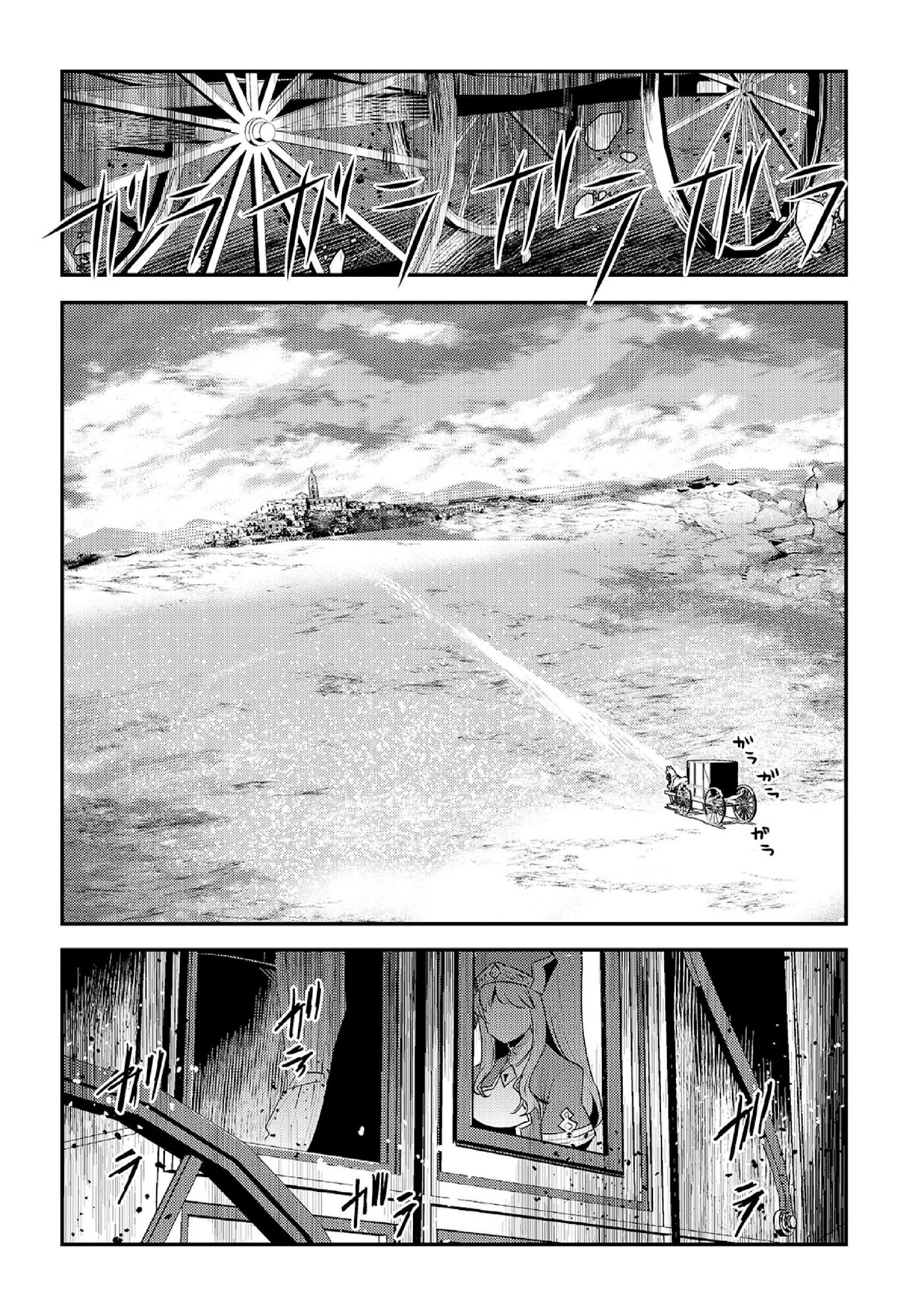 Page 25 of Chapter 31