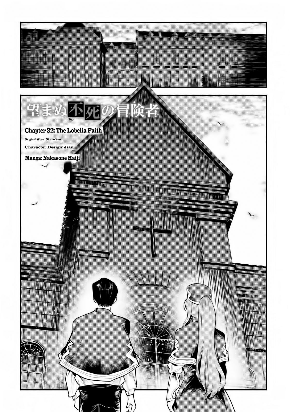 Page 3 of Chapter 32
