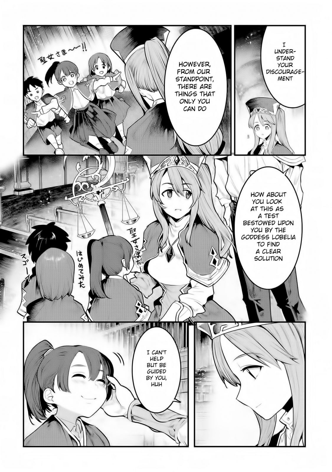 Page 7 of Chapter 32