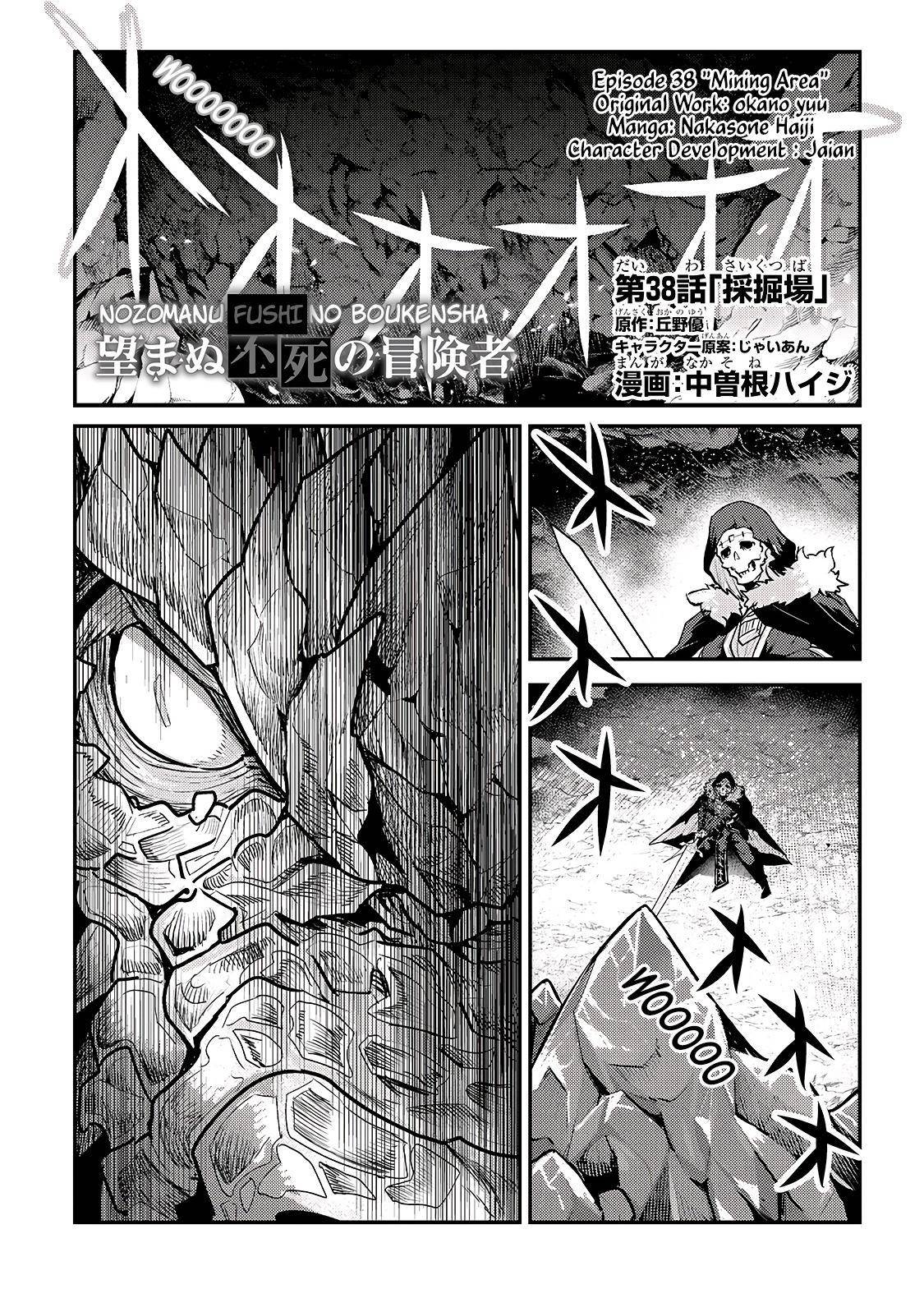 Page 1 of Chapter 38