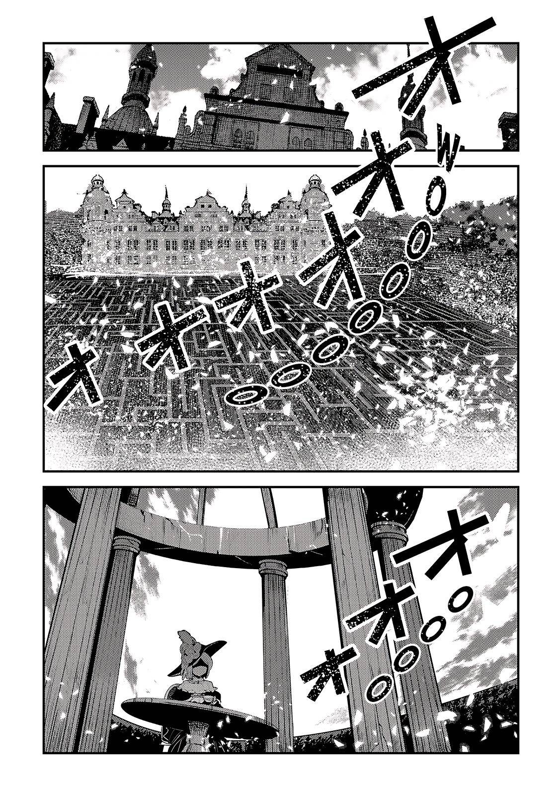Page 23 of Chapter 39