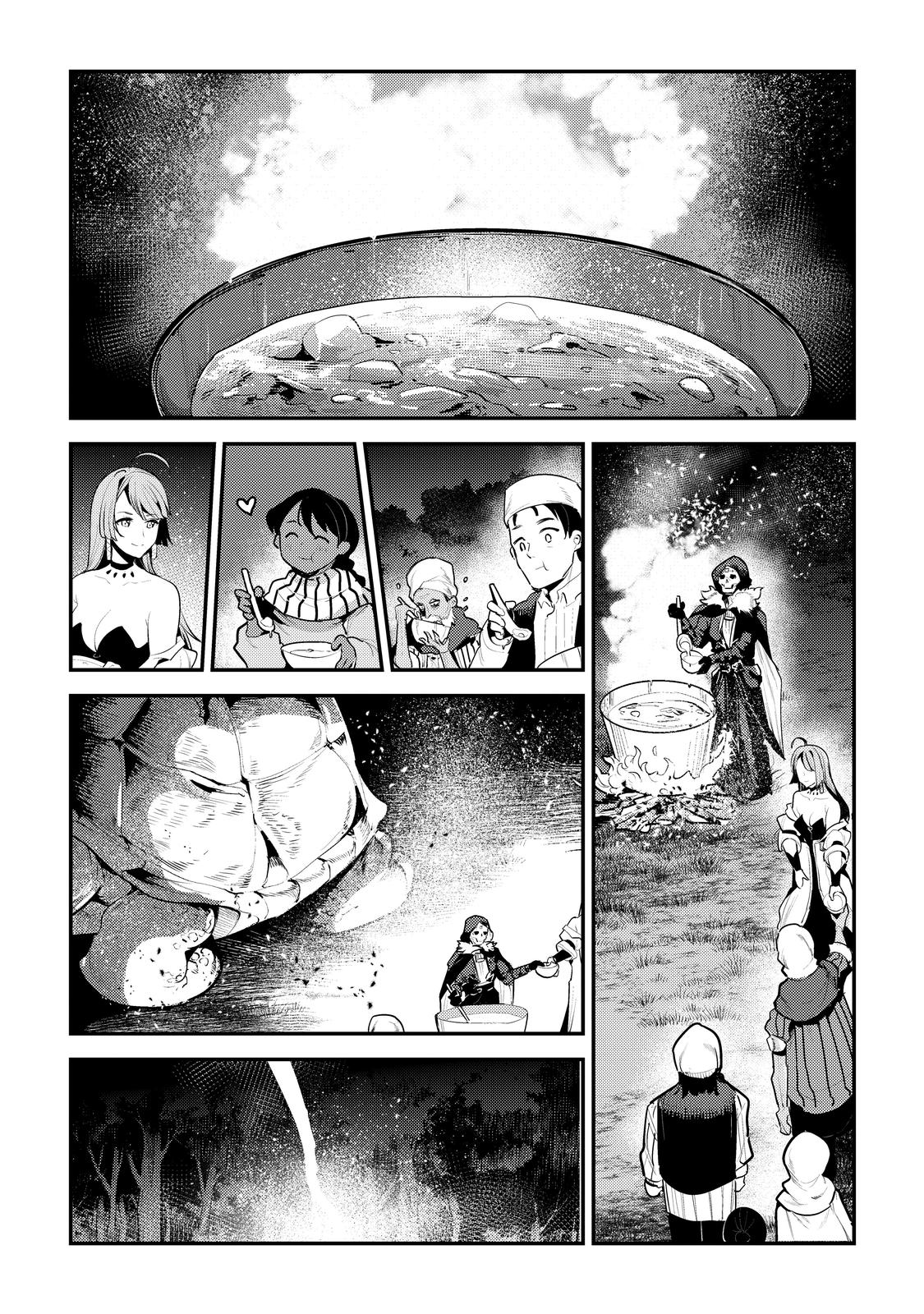 Page 14 of Chapter 41