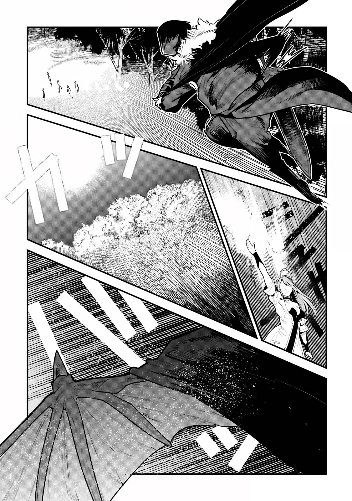 Page 7 of Chapter 41.2