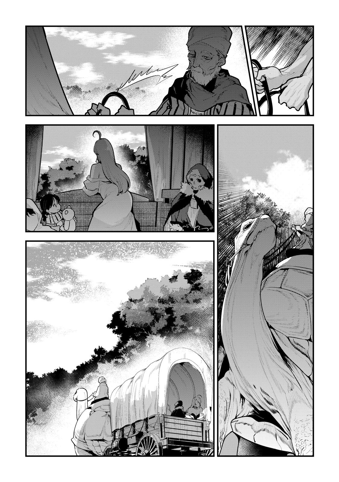 Page 23 of Chapter 42
