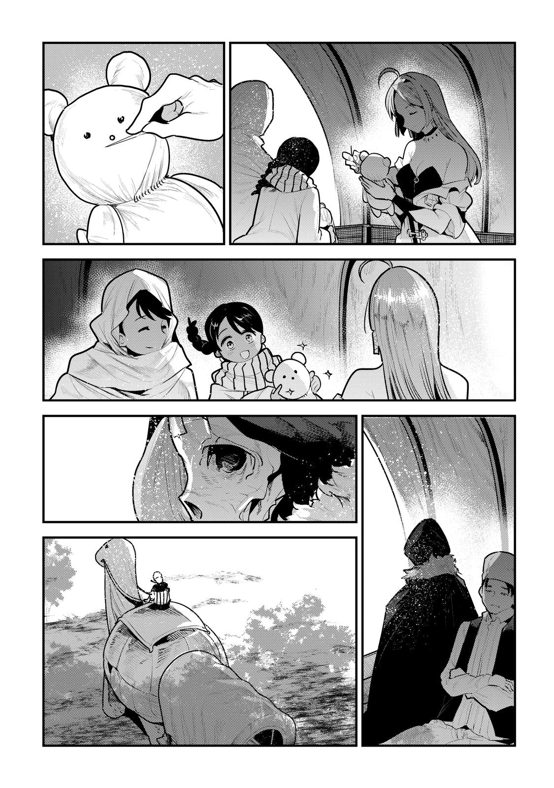 Page 28 of Chapter 42
