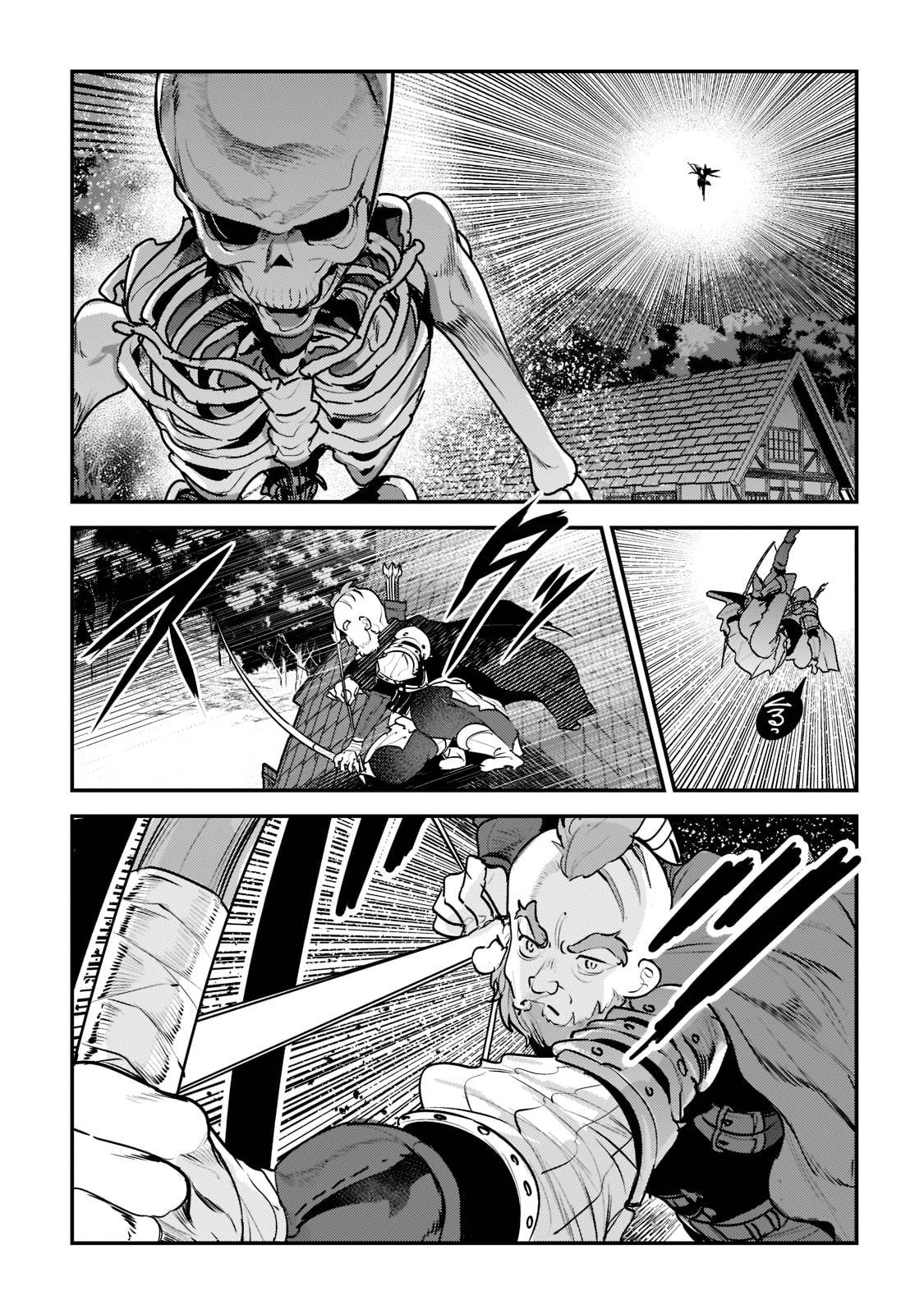 Page 5 of Chapter 43.3