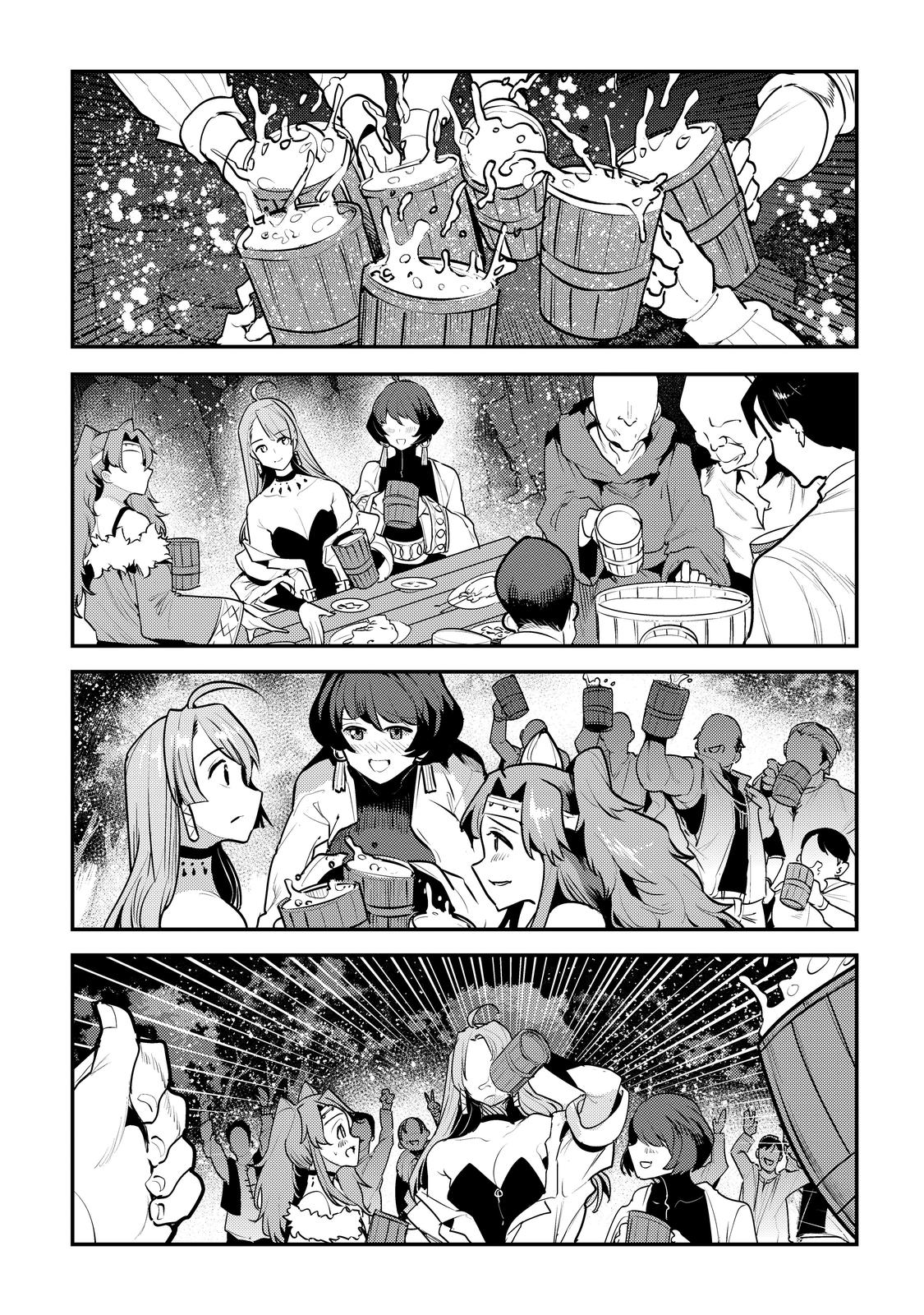 Page 13 of Chapter 44