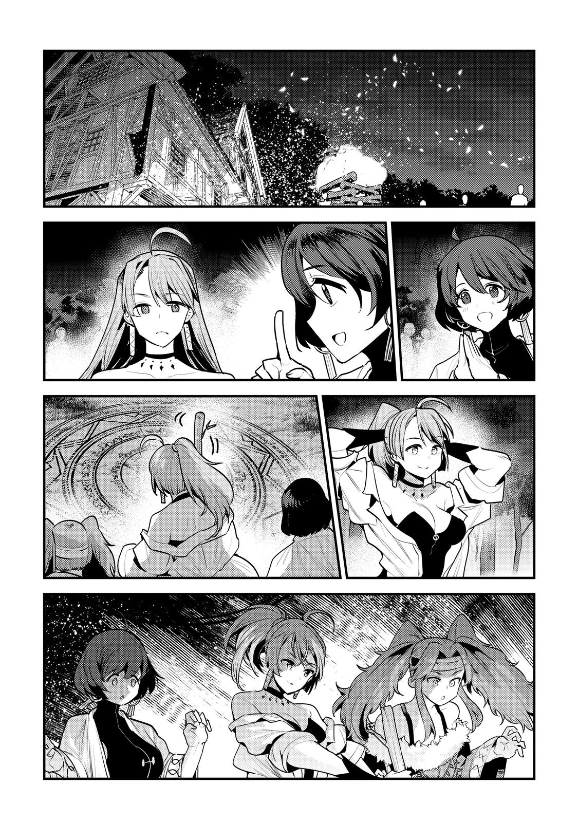 Page 14 of Chapter 44