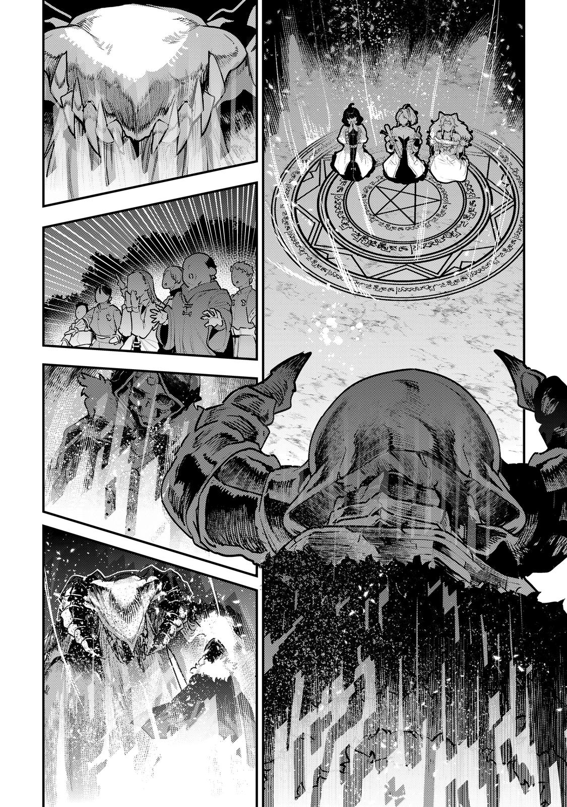 Page 16 of Chapter 44