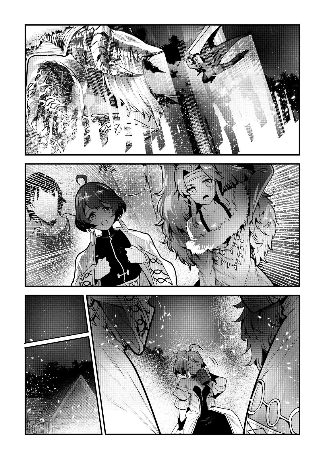 Page 17 of Chapter 44