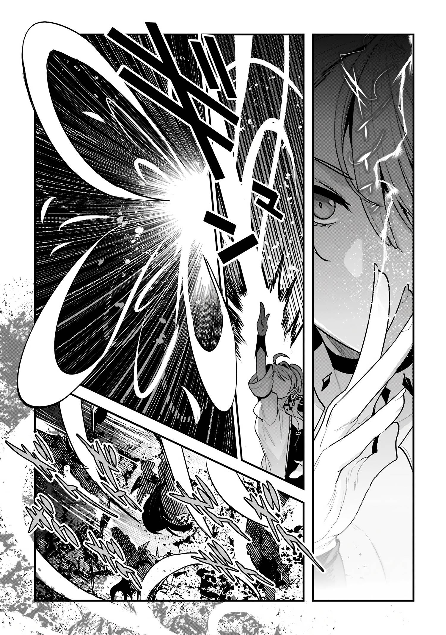 Page 3 of Chapter 49