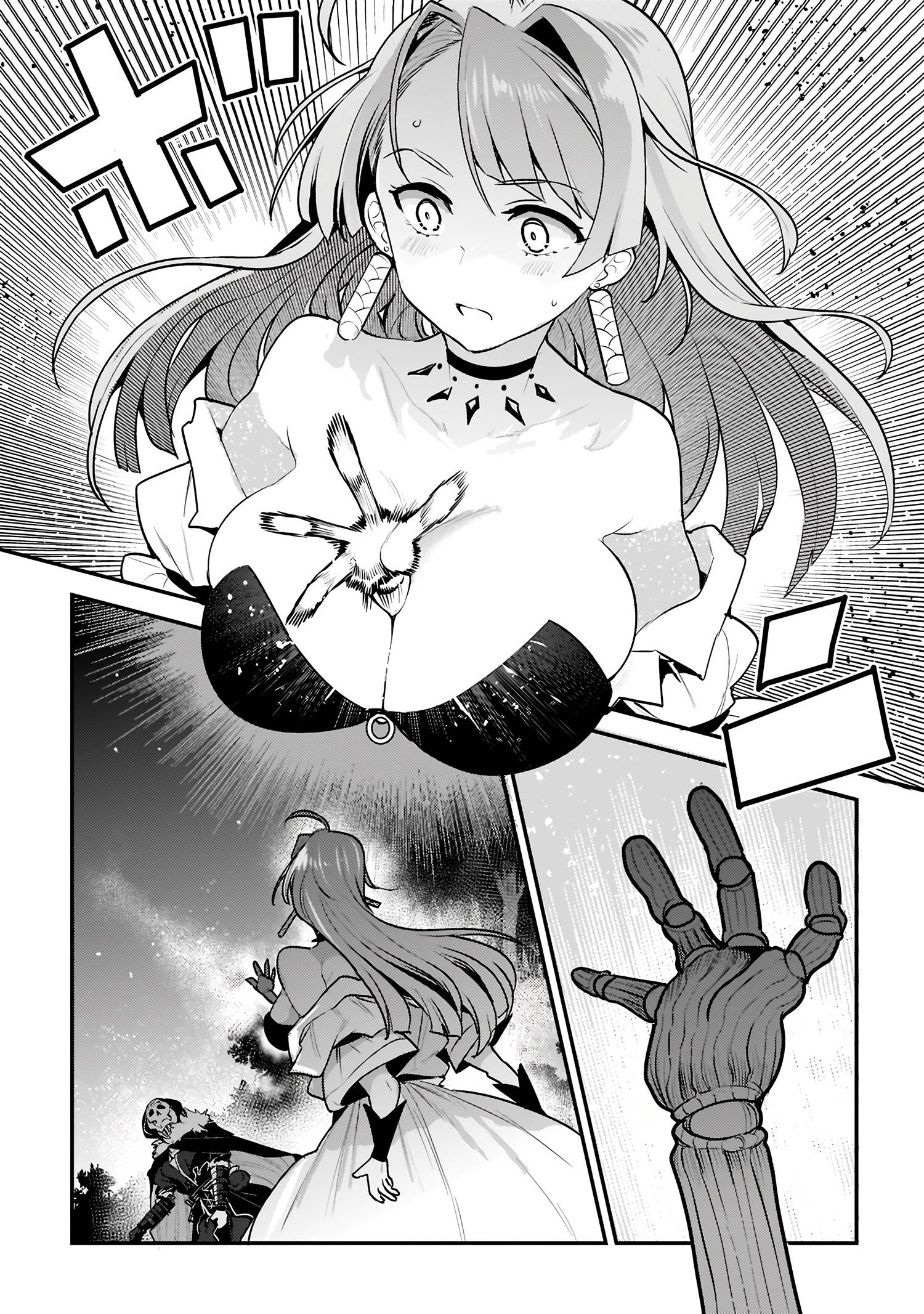 Page 15 of Chapter 49