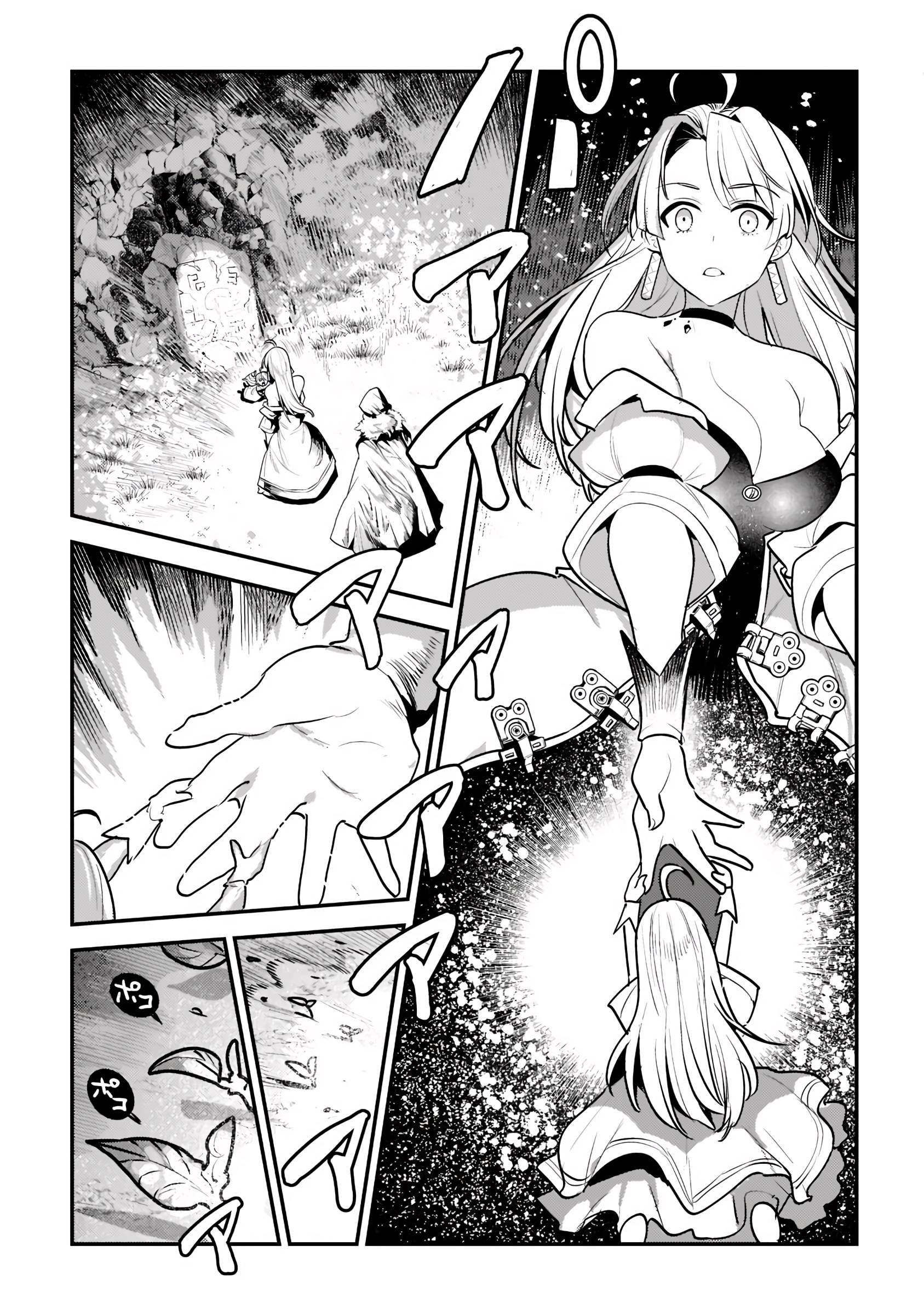 Page 7 of Chapter 50