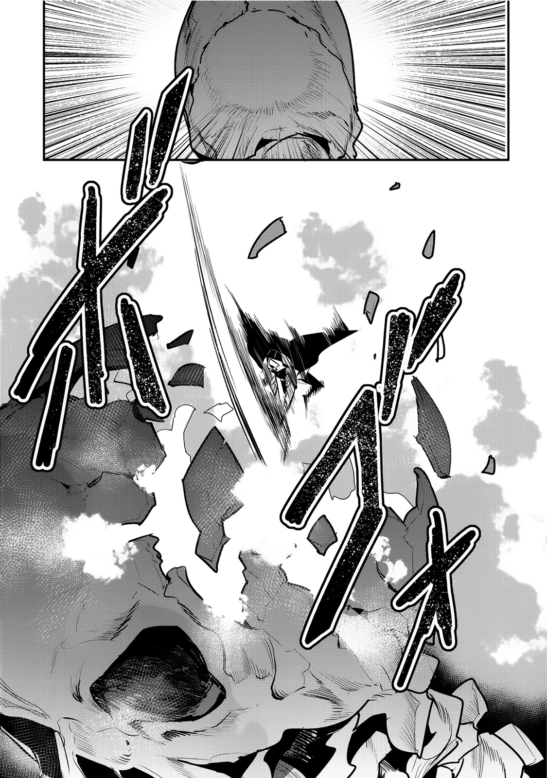 Page 29 of Chapter 6