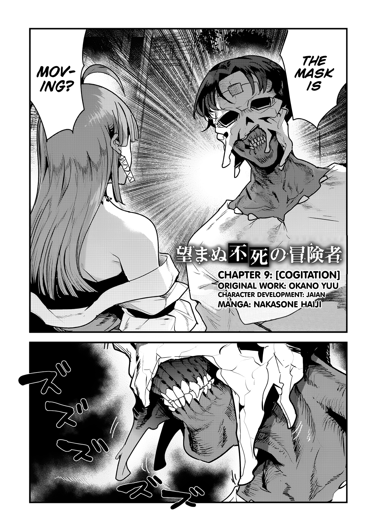 Page 3 of Chapter 9