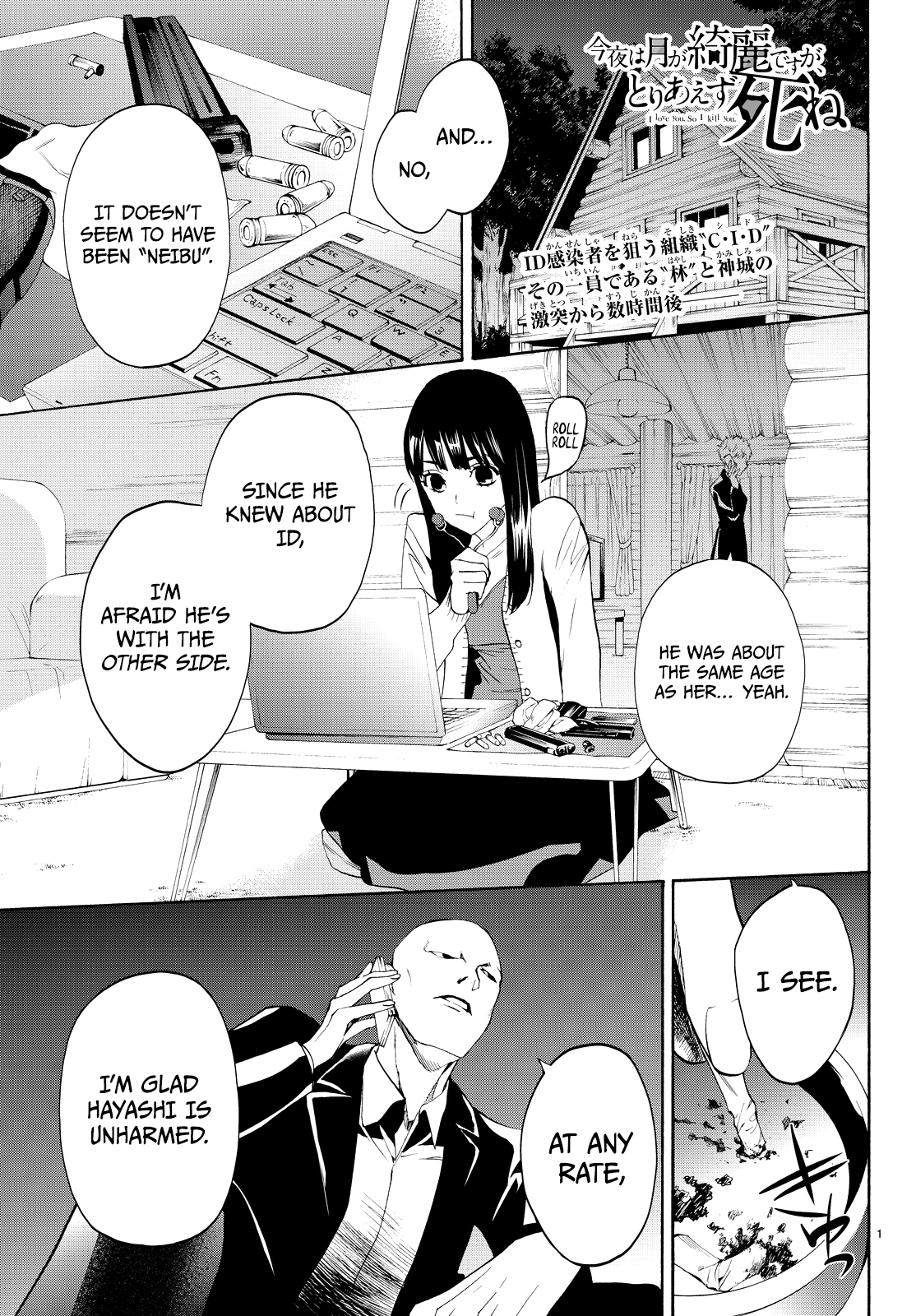 Page 2 of Chapter 11
