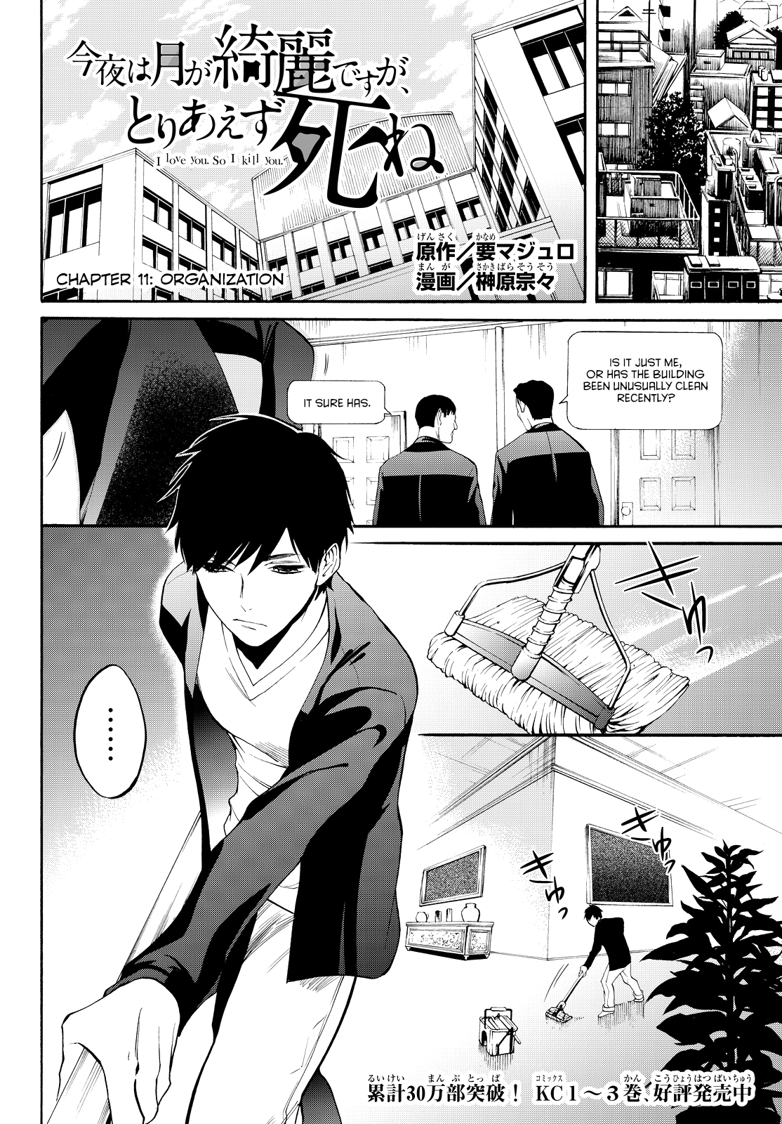 Page 5 of Chapter 11