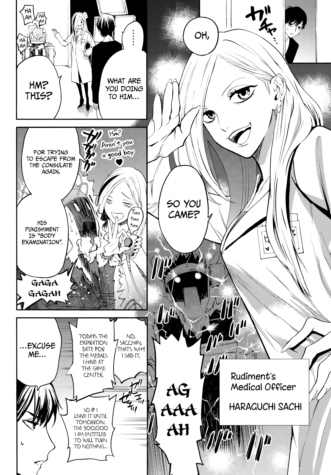 Page 21 of Chapter 11