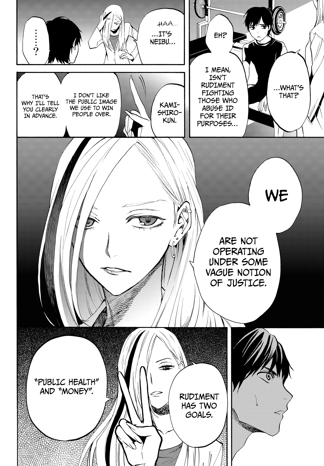 Page 27 of Chapter 11