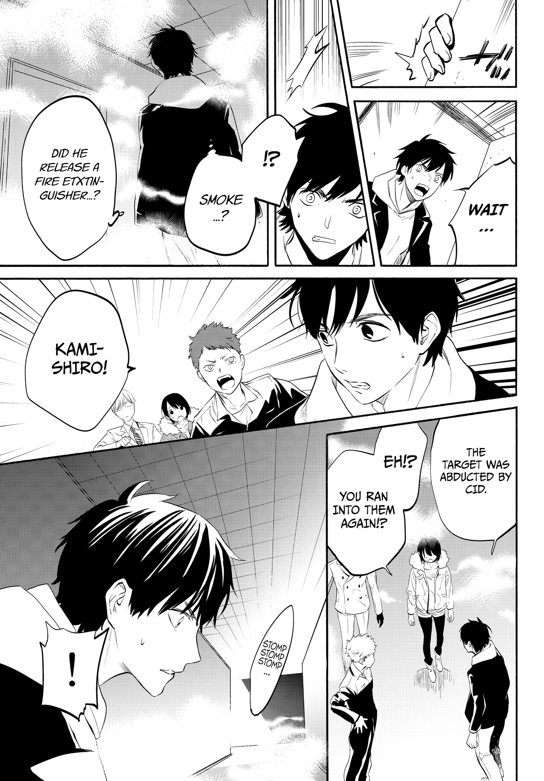 Page 48 of Chapter 11