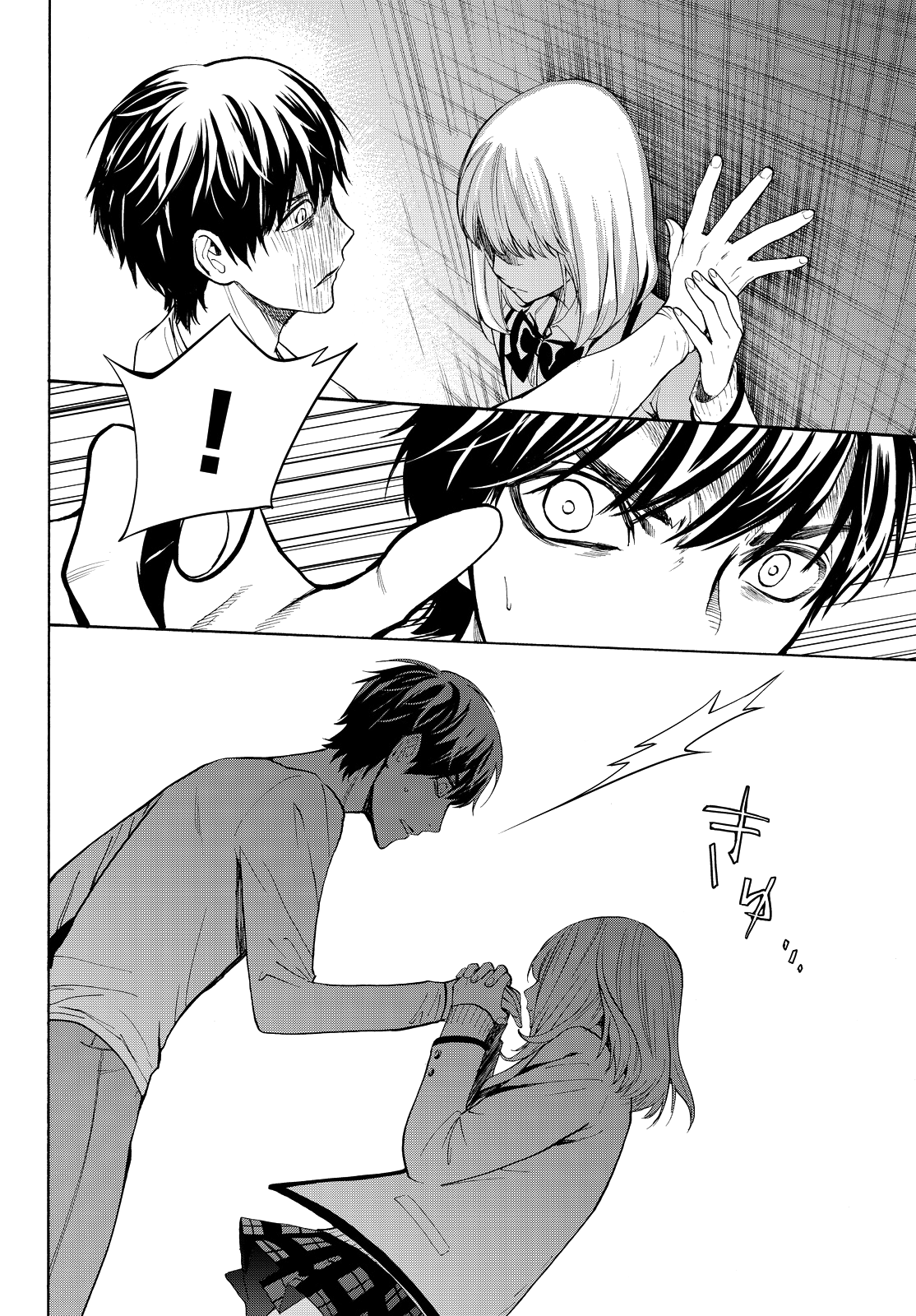 Page 25 of Chapter 12