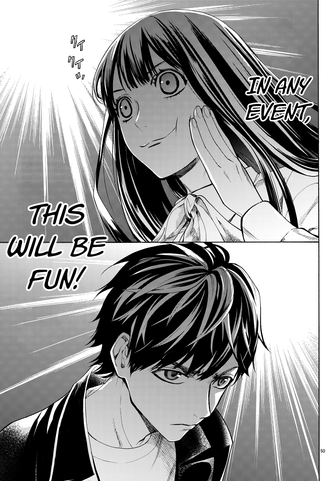 Page 50 of Chapter 12