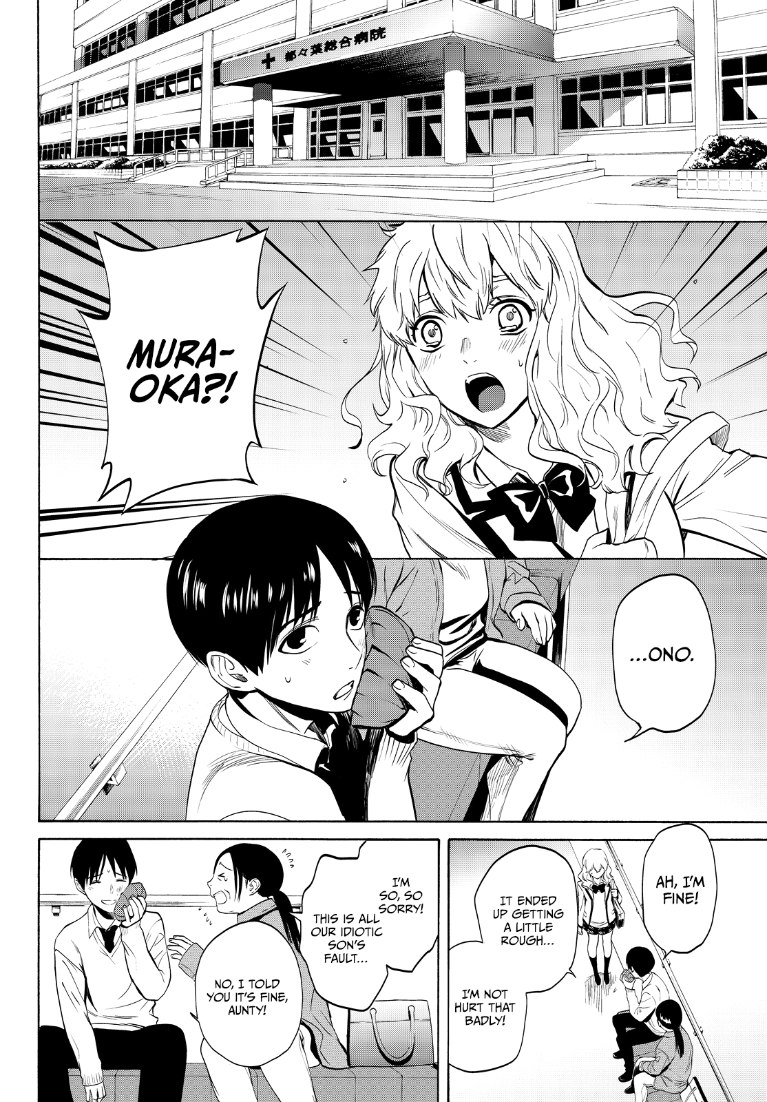 Page 26 of Chapter 13