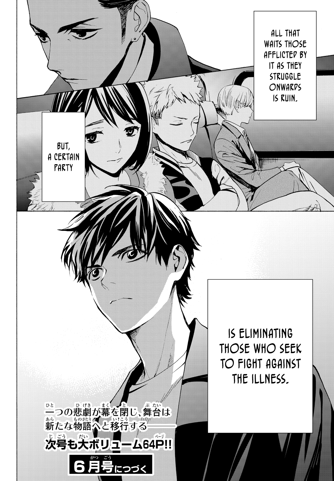 Page 72 of Chapter 13