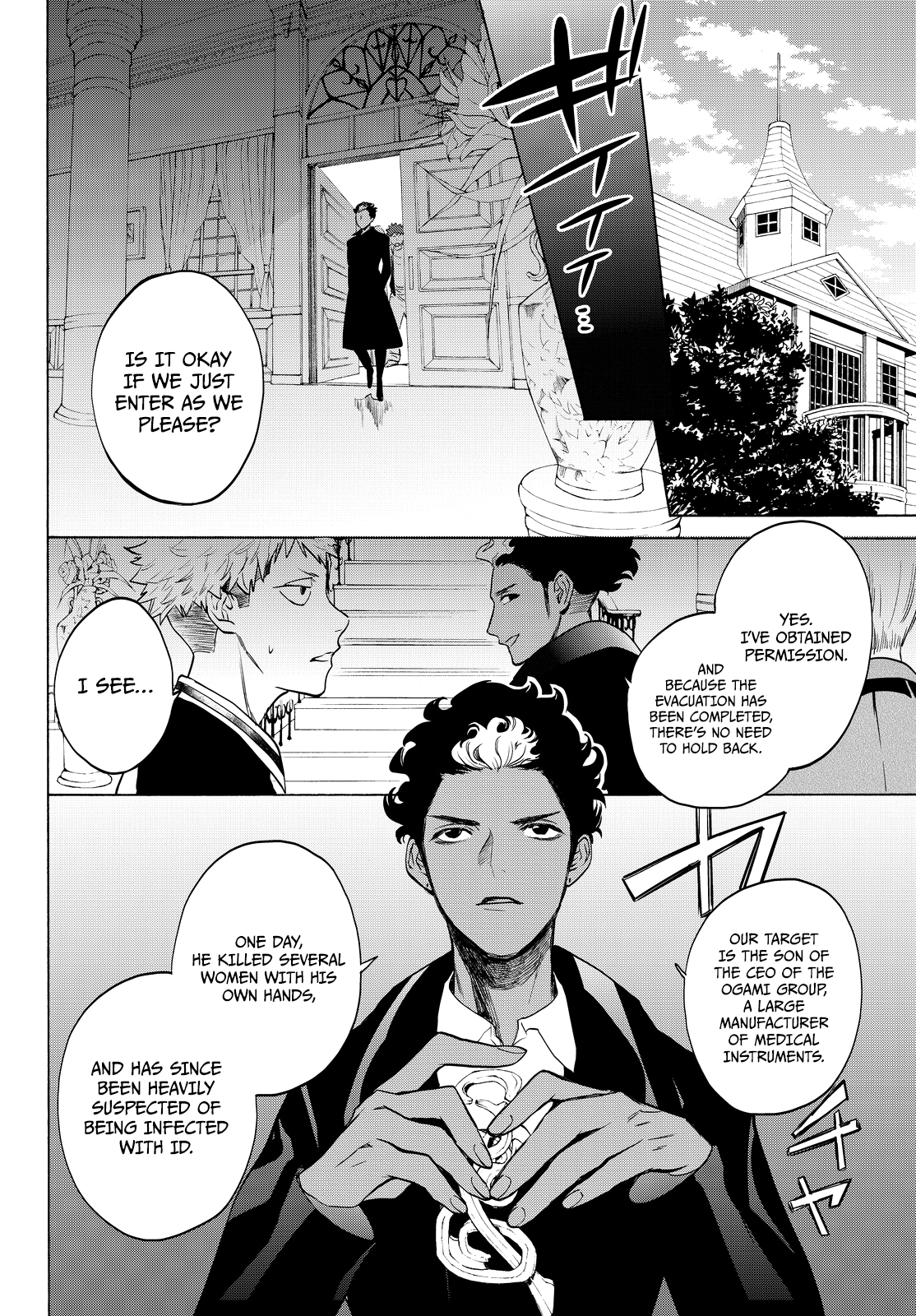 Page 7 of Chapter 14