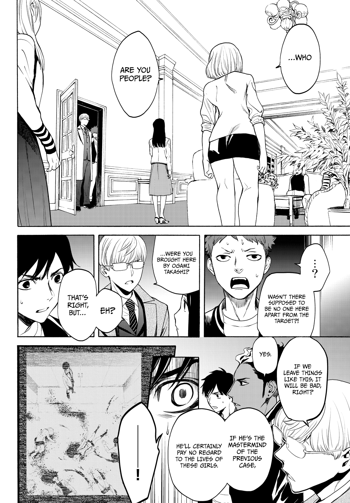 Page 15 of Chapter 14