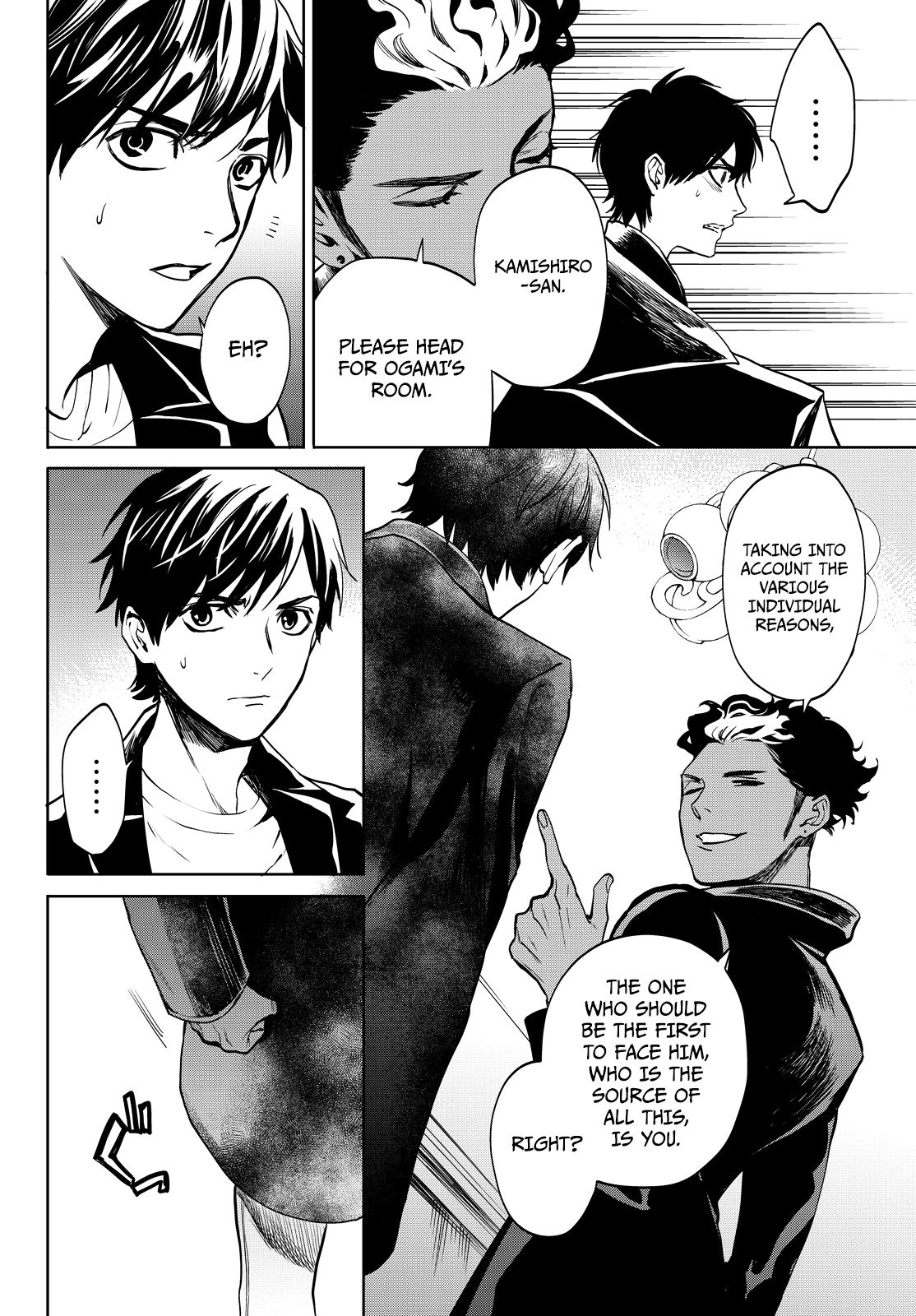 Page 23 of Chapter 14