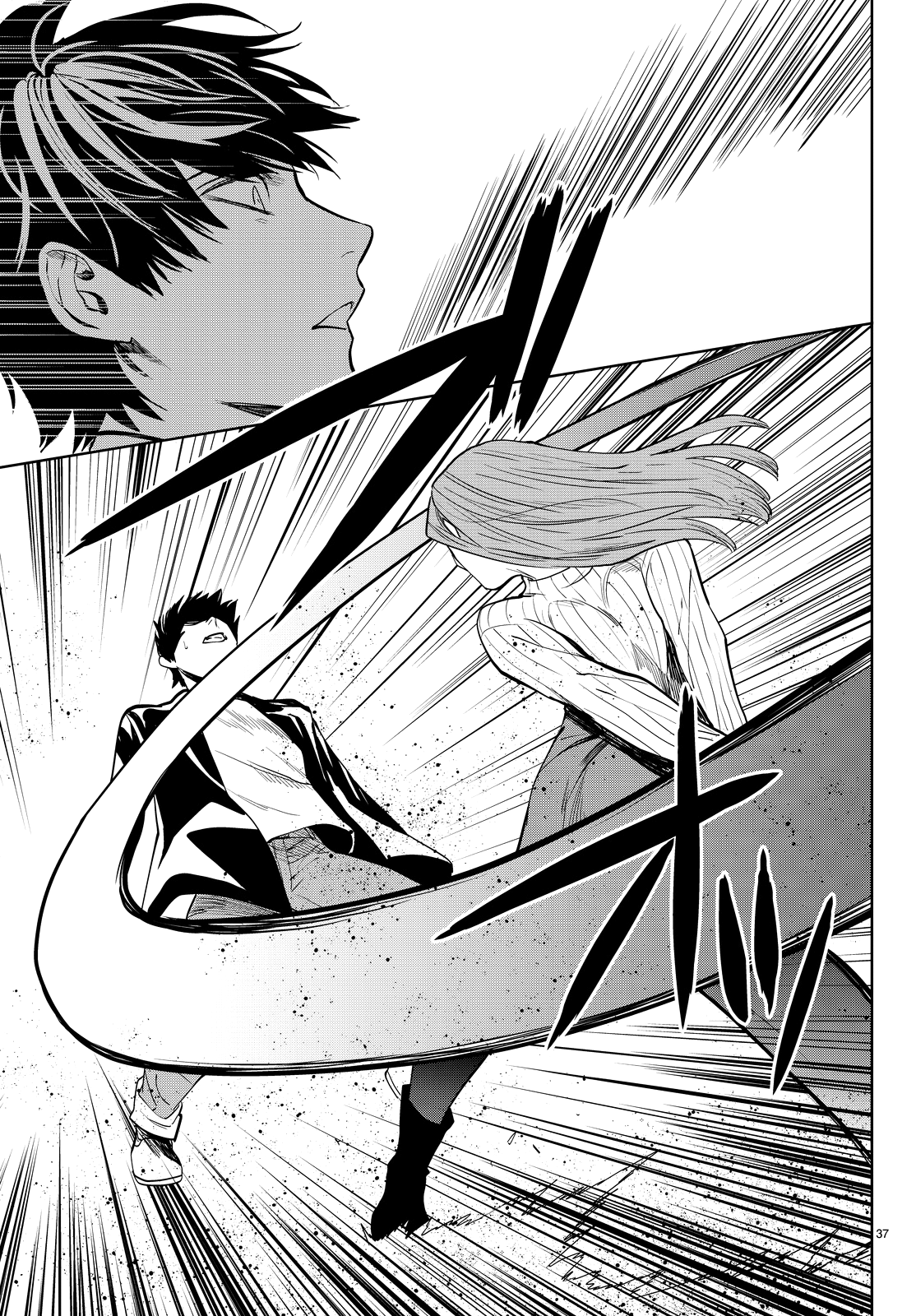 Page 40 of Chapter 14