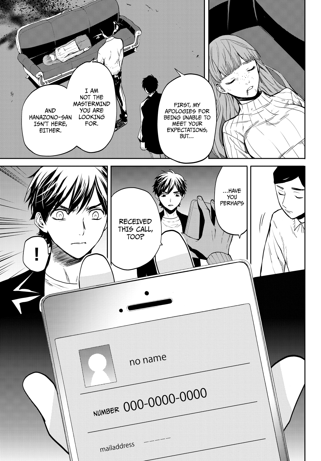 Page 61 of Chapter 14