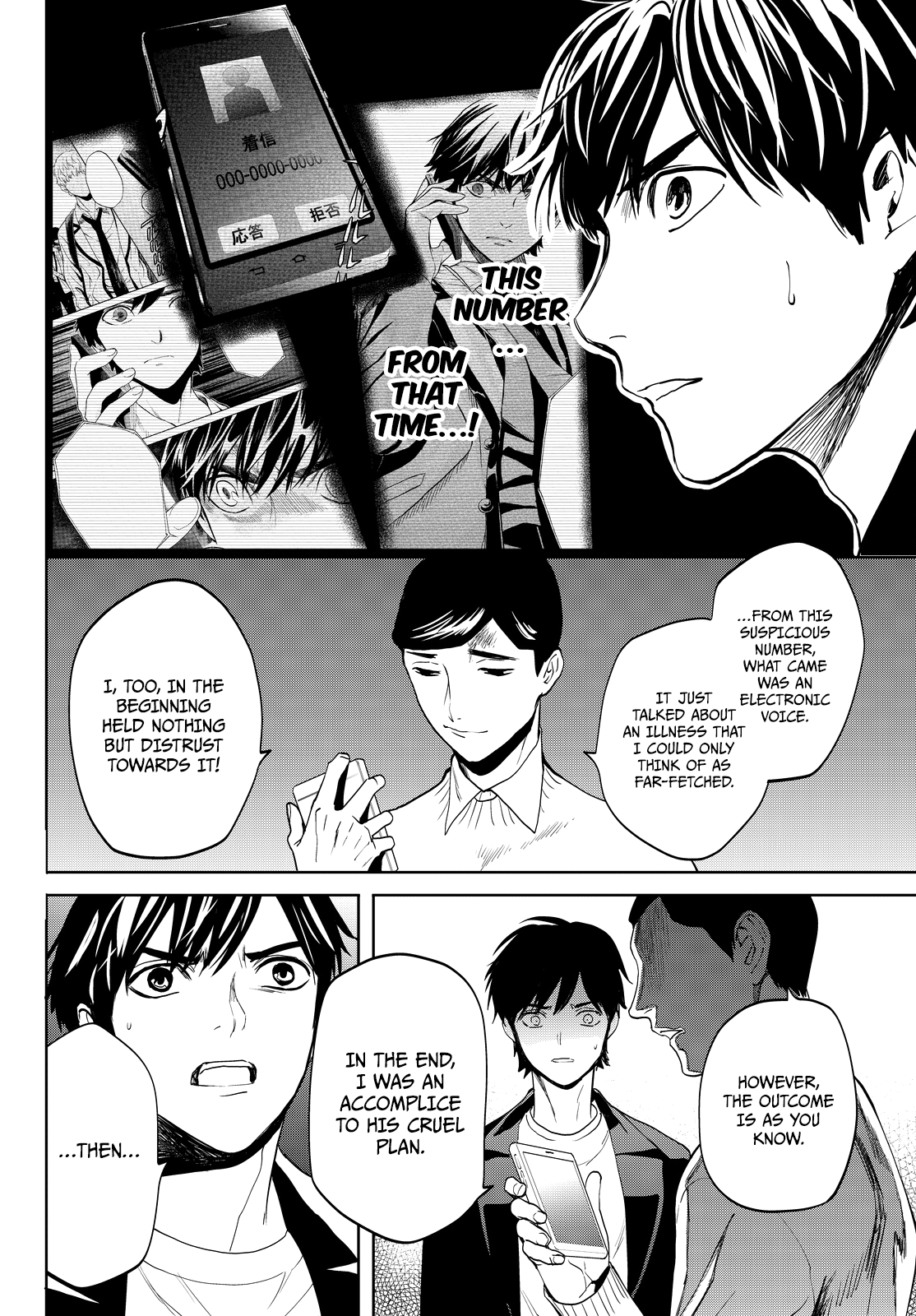 Page 62 of Chapter 14