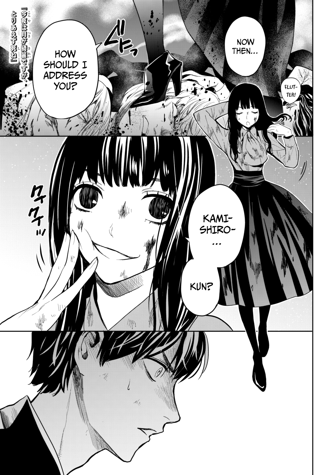 Page 2 of Chapter 15