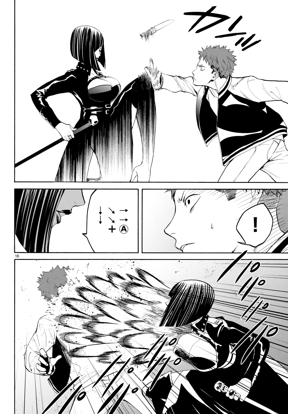 Page 17 of Chapter 15