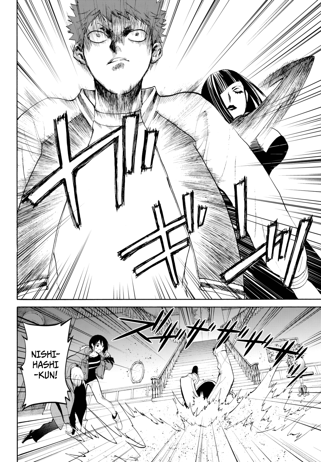 Page 19 of Chapter 15