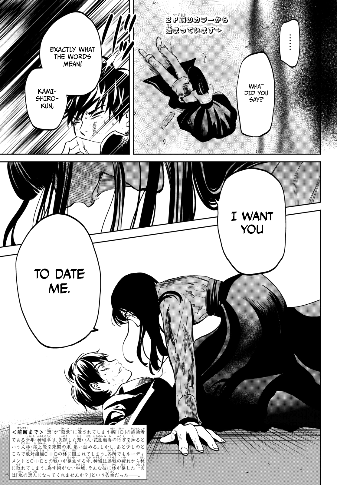 Page 5 of Chapter 16