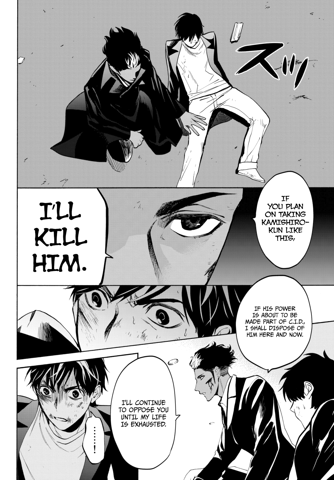 Page 12 of Chapter 16