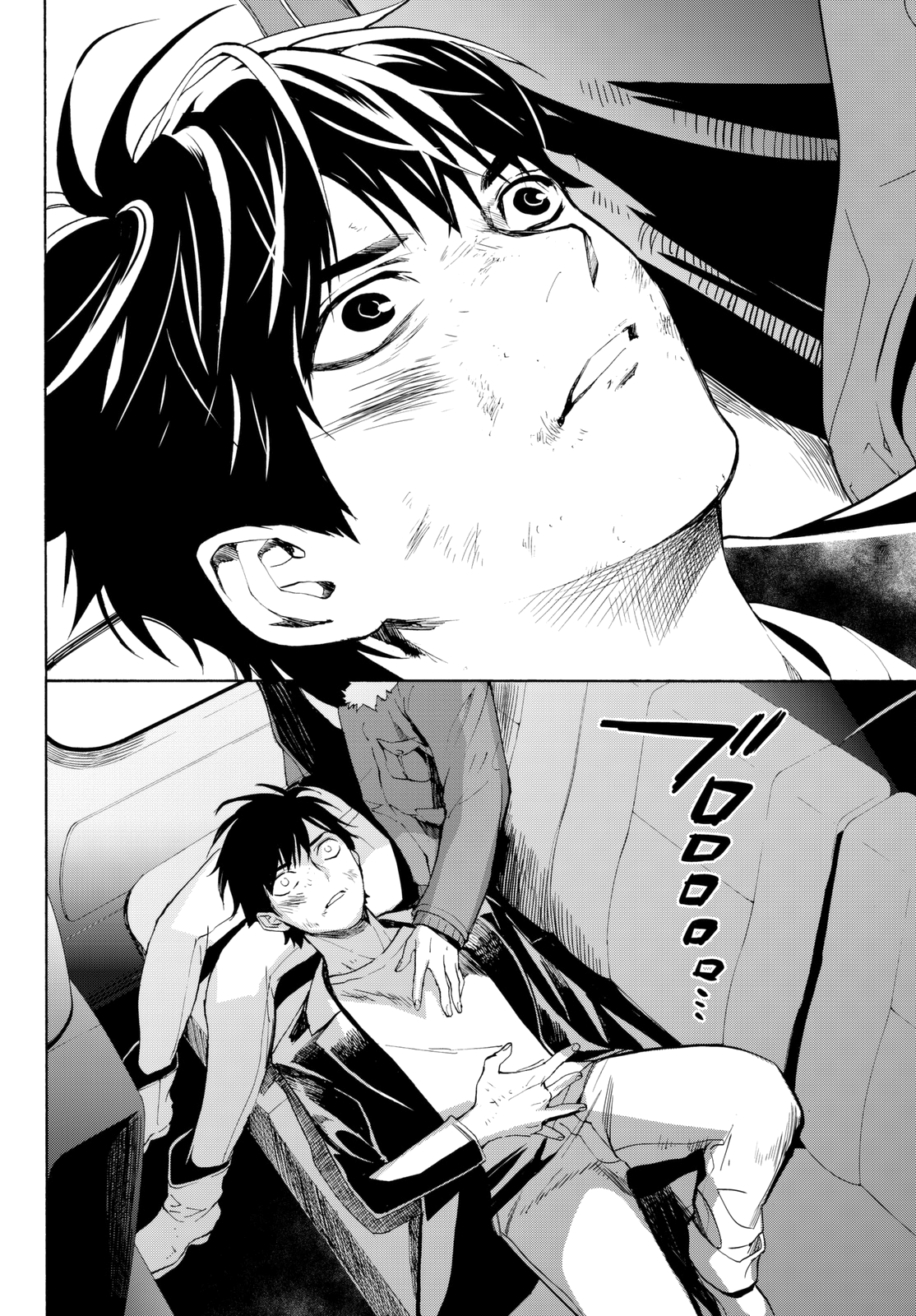 Page 26 of Chapter 16